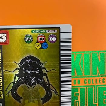 ムシキング タランドゥスツヤクワガタ パー炎スーパーブースター ムシキング タランドゥスツヤクワガタ 金レア 技ヒャクレツケン